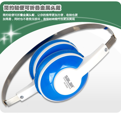 廣州市白云區翔騰商品信息咨詢服務部 Salar/聲籟EM358i頭戴式耳機選購指南